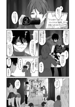 Page 219