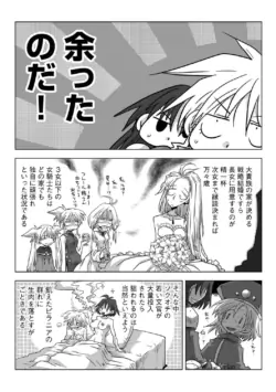 Page 241