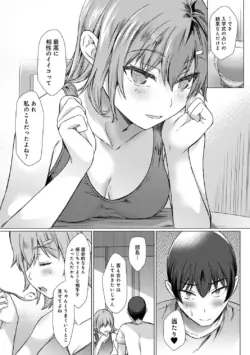 Page 193