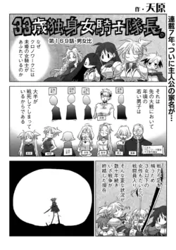 Page 240