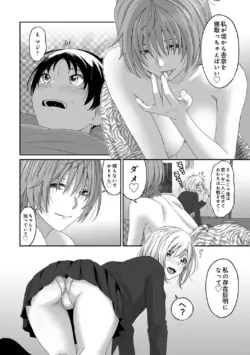 Page 206