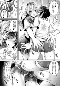 Page 150
