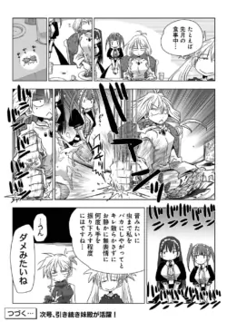 Page 243