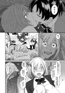 Page 204