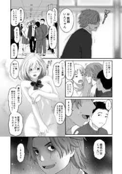 Page 197