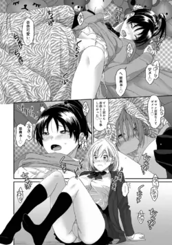 Page 212