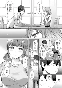 Page 194