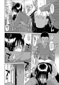 Page 216