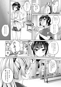Page 147