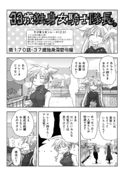 Page 242