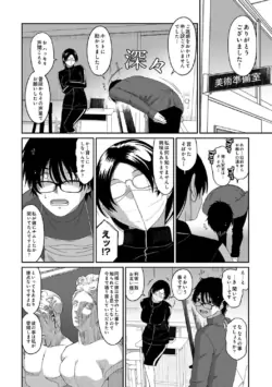 Page 198