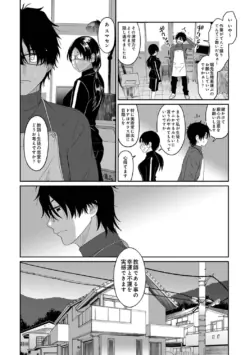 Page 200