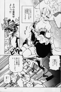 Page 159