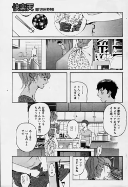 Page 215