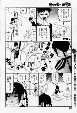 Page 226