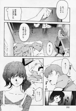 Page 210