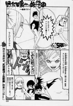 Page 223