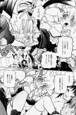 Page 160