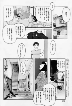 Page 208