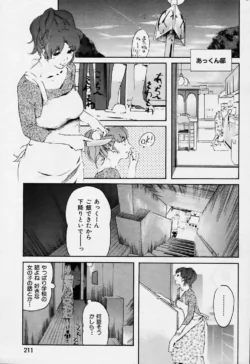 Page 209