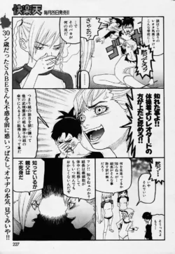 Page 225