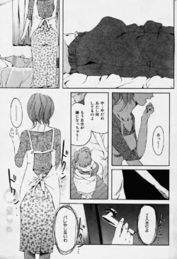 Page 211