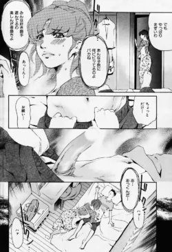 Page 212