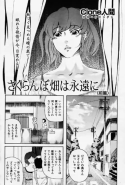 Page 204