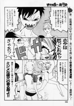 Page 224