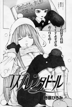 Page 168