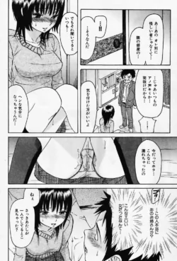 Page 194