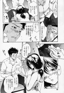 Page 66