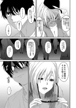 Page 269