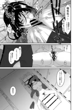 Page 267