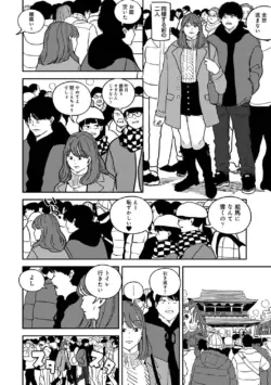 Page 216