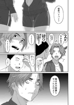 Page 261