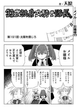 Page 318