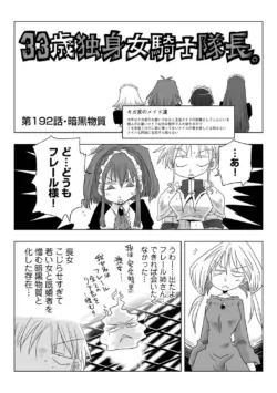 Page 320