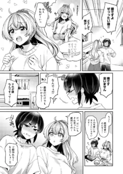Page 187