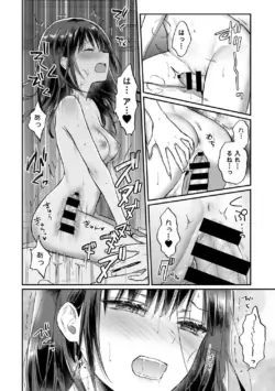 Page 292
