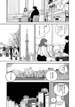 Page 217