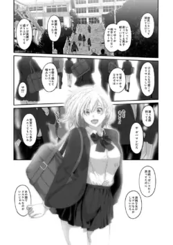 Page 238