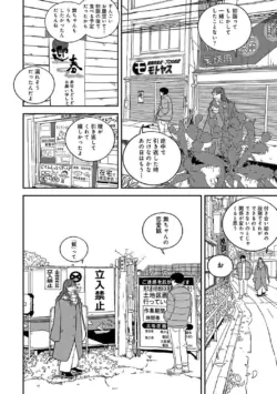 Page 214