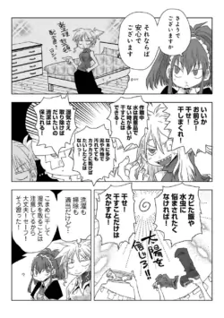 Page 319
