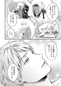 Page 284