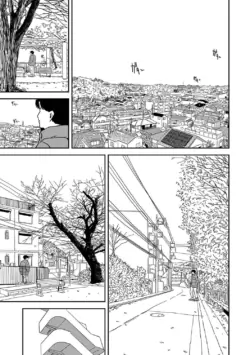 Page 207