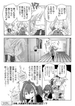 Page 321