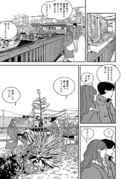 Page 227