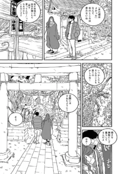 Page 229