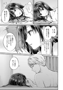 Page 285